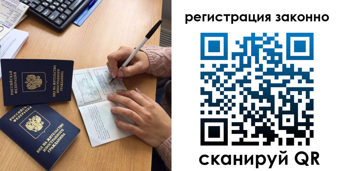 прописка поиск в Балабаново